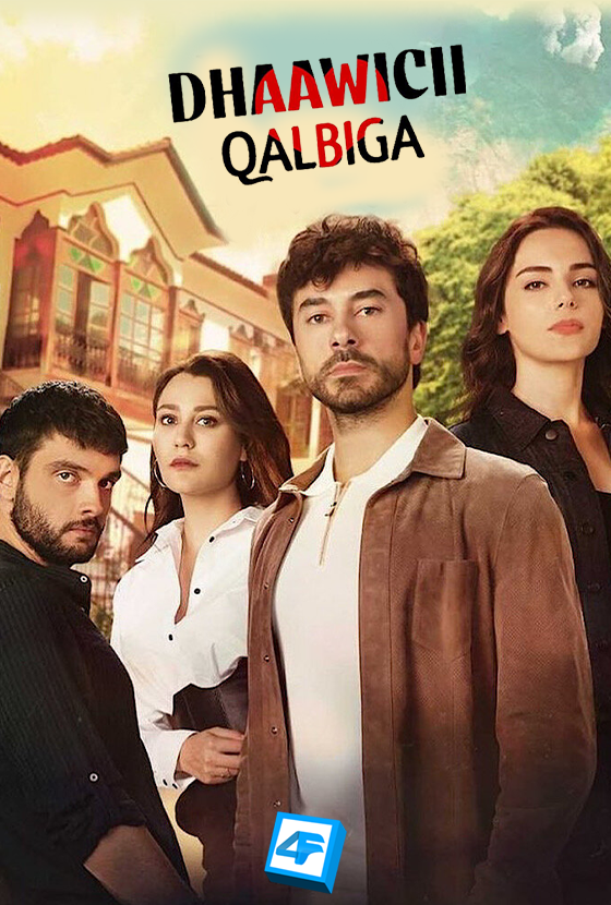 Season 1