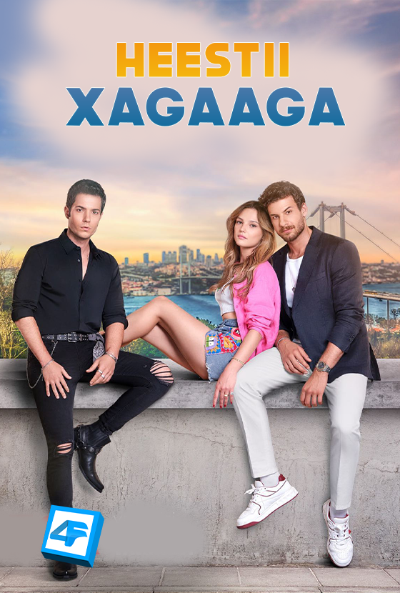 season 1