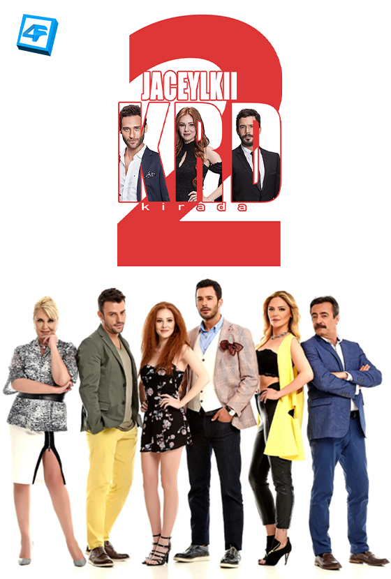 season 2